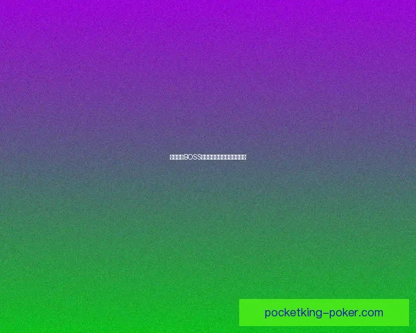 虚无之境BOSS战全攻略及击败技巧分享详解