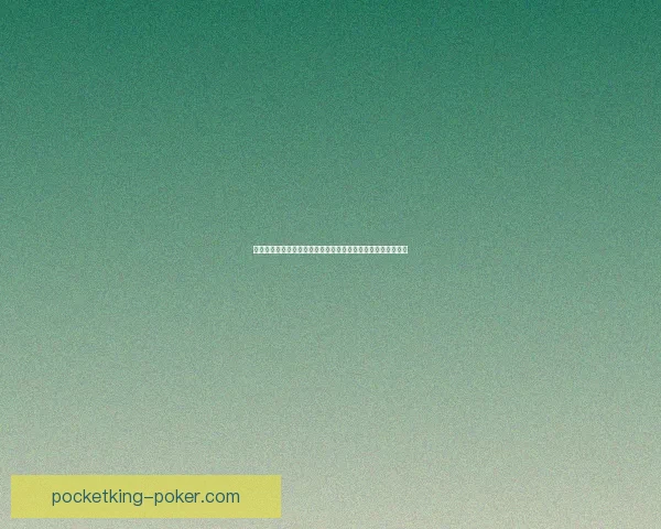 赛马娘固有技能深度解析与战术应用：提升竞技表现的关键因素