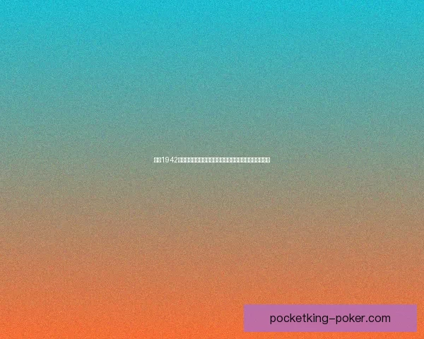 战地1942中文版免费下载与安装教程，畅享经典二战游戏的激烈对战